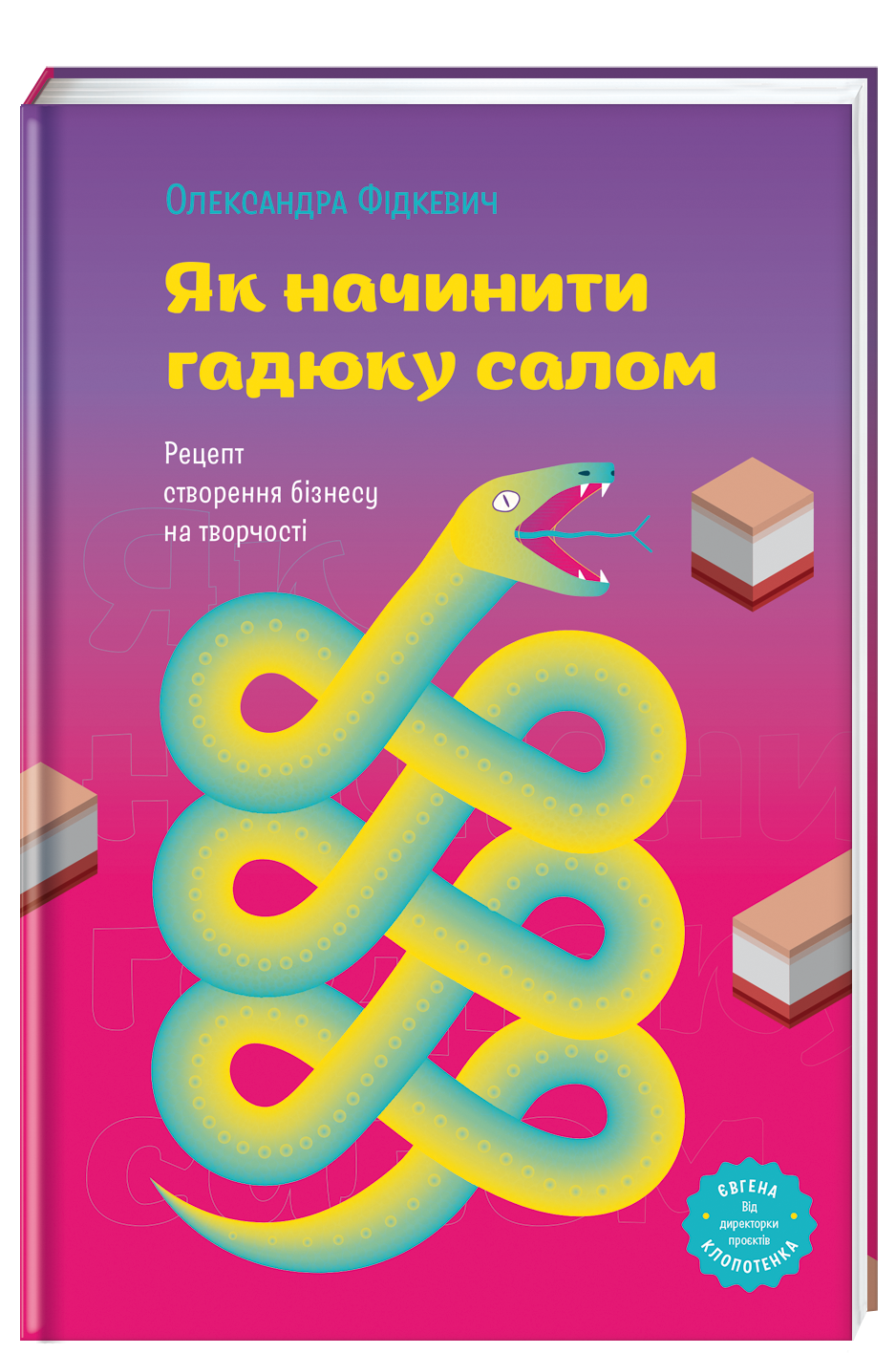 Новые перспективы: три топовые книги, которые помогут открыть собственный бизнес